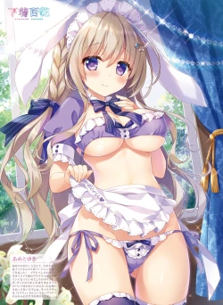 Page 30 of Dengeki Moeoh 2021-02