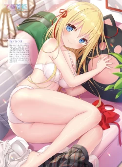 Page 32 of Dengeki Moeoh 2021-02