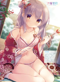 Page 35 of Dengeki Moeoh 2021-02