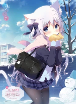 Page 45 of Dengeki Moeoh 2021-02