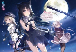 Page 50 of Dengeki Moeoh 2021-02