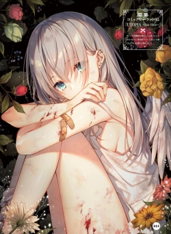 Page 80 of Dengeki Moeoh 2021-02