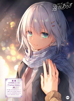 Page 85 of Dengeki Moeoh 2021-02