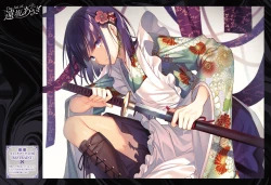 Page 87 of Dengeki Moeoh 2021-02