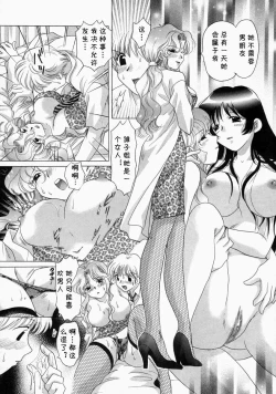 Page 8 of HICO Ch. 2