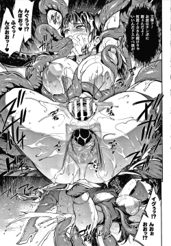 Page 105 of Raikou Shinki Igis Magia III