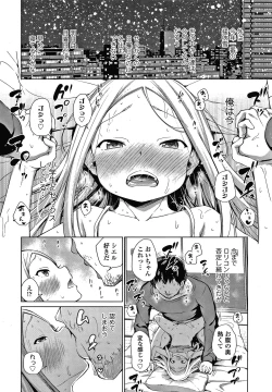 Page 101 of Konoko Haramasetemo Iidesuka?
