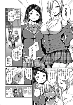 Page 115 of Konoko Haramasetemo Iidesuka?
