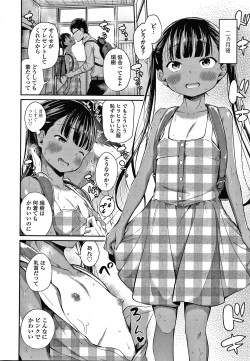 Page 13 of Konoko Haramasetemo Iidesuka?