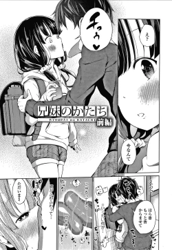 Page 148 of Konoko Haramasetemo Iidesuka?