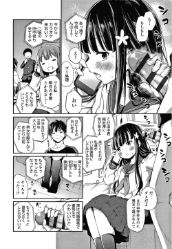 Page 35 of Konoko Haramasetemo Iidesuka?