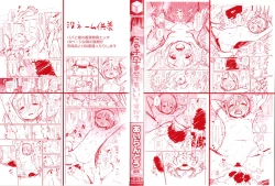 Page 3 of Konoko Haramasetemo Iidesuka?