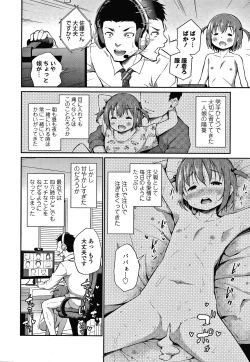 Page 61 of Konoko Haramasetemo Iidesuka?
