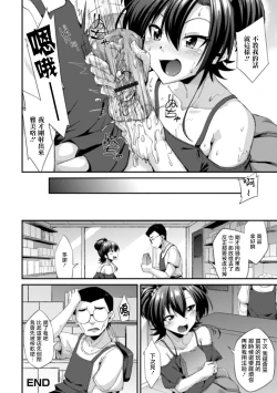 Page 21 of Ecstasy Hole