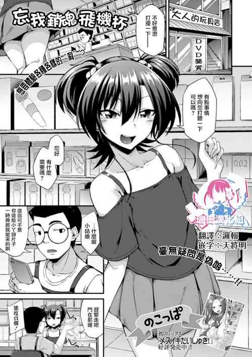 Download Ecstasy Hole