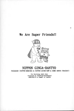 Page 2 of Nippon Ginga-Bantyo