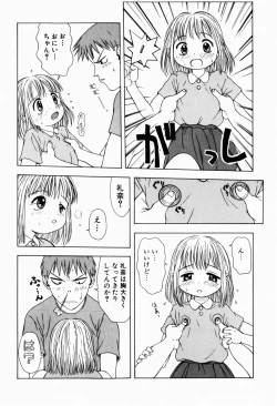 Page 10 of Rori Robiimu