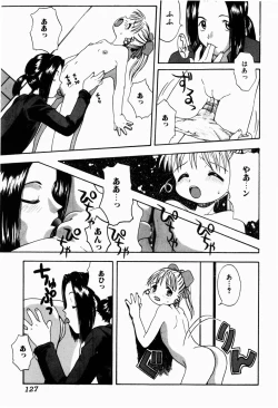 Page 127 of Rori Robiimu