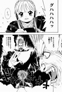 Page 133 of Rori Robiimu