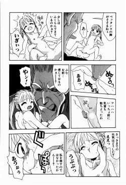 Page 142 of Rori Robiimu