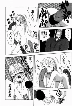 Page 146 of Rori Robiimu