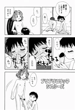 Page 38 of Rori Robiimu