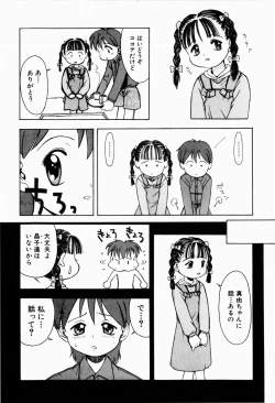 Page 70 of Rori Robiimu