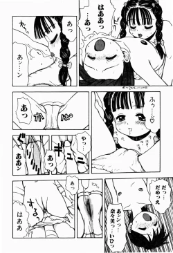 Page 78 of Rori Robiimu