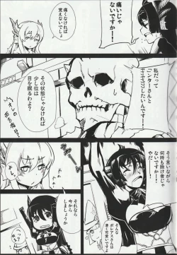 Page 12 of MH擬人化＠img 総集編