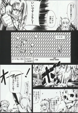 Page 14 of MH擬人化＠img 総集編