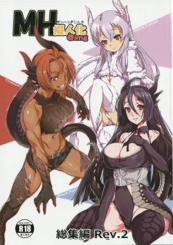 Page 1 of MH擬人化＠img 総集編