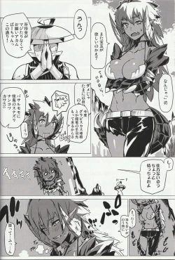 Page 25 of MH擬人化＠img 総集編