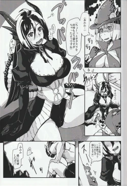 Page 38 of MH擬人化＠img 総集編