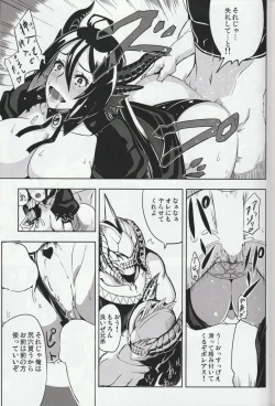 Page 42 of MH擬人化＠img 総集編