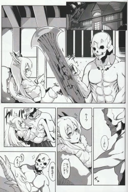 Page 46 of MH擬人化＠img 総集編