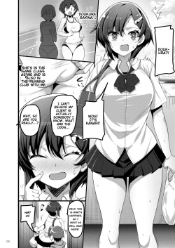 Page 3 of Ecchi na Omise ni Denwa shitara Classmate ga Dete kita Hanashi | When I Called Over a Call Girl, My Classmate Showed Up