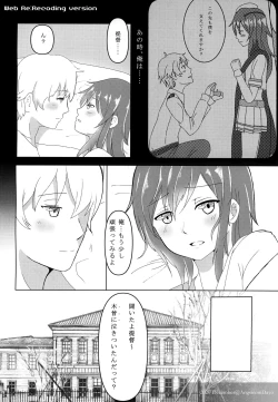 Page 22 of Asita, Kiso ga Nakanai youni