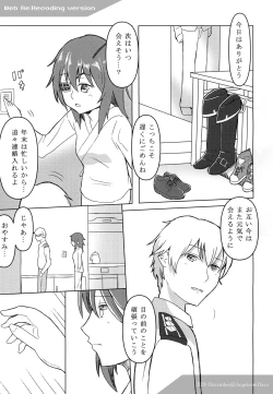 Page 7 of Asita, Kiso ga Nakanai youni