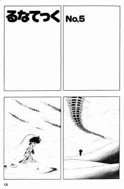 Page 126 of Methyl Methaphysik