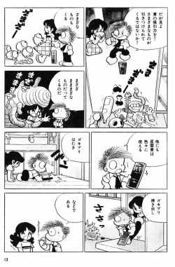 Page 14 of Methyl Methaphysik