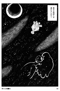 Page 159 of Methyl Methaphysik