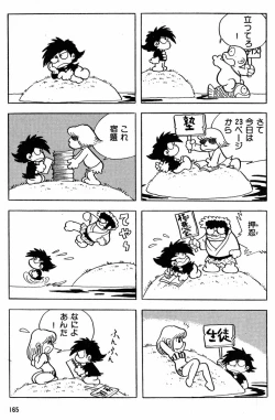 Page 166 of Methyl Methaphysik