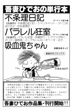 Page 191 of Methyl Methaphysik