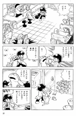 Page 38 of Methyl Methaphysik