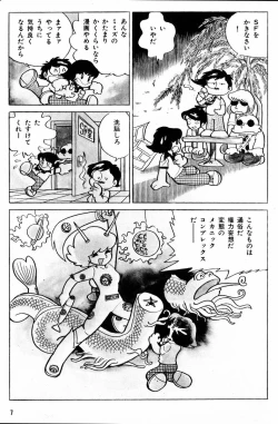 Page 8 of Methyl Methaphysik