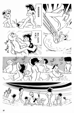 Page 98 of Methyl Methaphysik