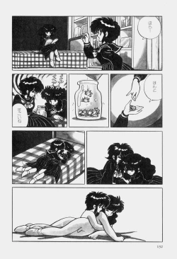 Page 135 of Hideo Azuma Fairy Tale Collection