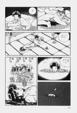 Page 149 of Hideo Azuma Fairy Tale Collection