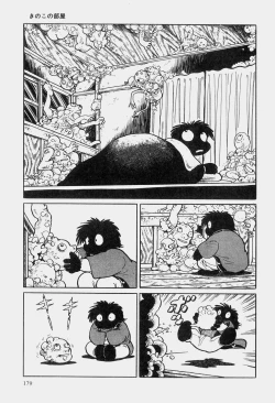 Page 182 of Hideo Azuma Fairy Tale Collection