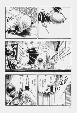 Page 207 of Hideo Azuma Fairy Tale Collection